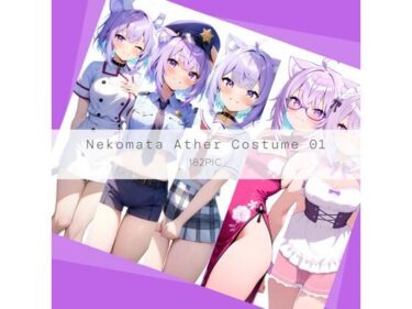 美しさが奏でる心のハーモニー！Nekomata Ather Costume 01