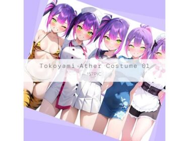 あなたの心を解き放つ美の力！Tokoyami Ather Costume 01