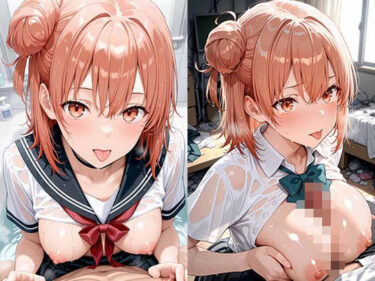 あなたの心に響く美の旋律！制服の由比ヶ浜結衣とエッチな性生活