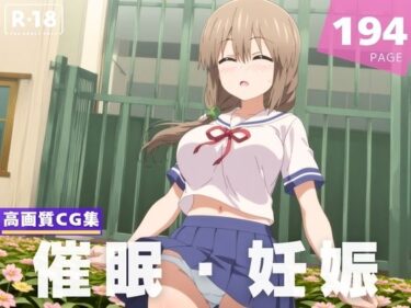 あなたの心を癒す美の瞬間！【種付け・催●】宇● 月