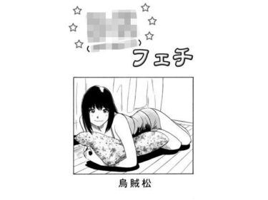 無限の美しさを感じる静かな夜！DKフェチ