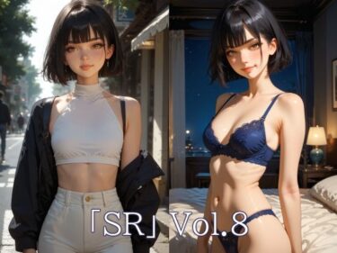 美しさが生み出す心の中の幻想の力！「SR」Vol.8