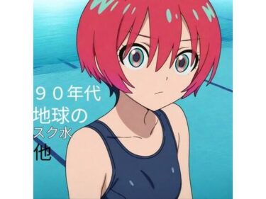 感動と美しさが同居する時間！マチ〇■日常風景  ●妄想彼女  ifサイドストーリーワン