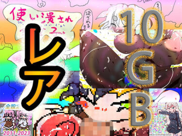 あなたを引き寄せる美しさの波動！ゲーミングお中元＆動画つめ2025