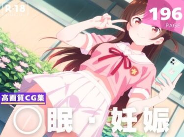 美しさが描く幻想的な音楽の中で！【種付け・催◯】水● 千鶴