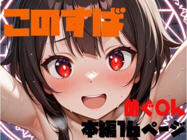 あなたを魅了する美しさの力！この素晴らしい痴女に搾精を
