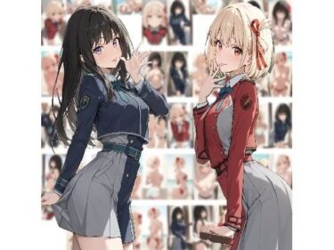 あなたを引き込む映像美学！千束＆たきなちゃん、制服からビーチでトップレス