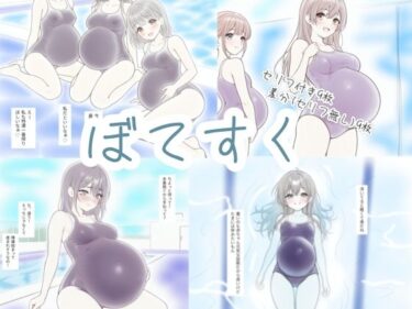 視覚を魅了する美しい光の波動！ぼてすく