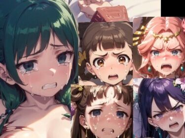 あなたの心を包み込む美しい旋律！辱め・号泣 後宮の女たち（薬屋のひとりごと） 妊娠前＆妊娠後ボテ腹