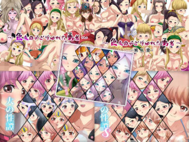 心の奥底に響く美しい旋律！【限定】 DQ CG集 5部作