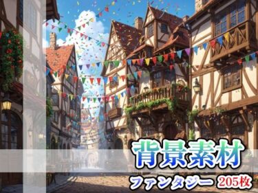 美しさが広がる未知の空間！背景画像素材2〈ファンタジー〉