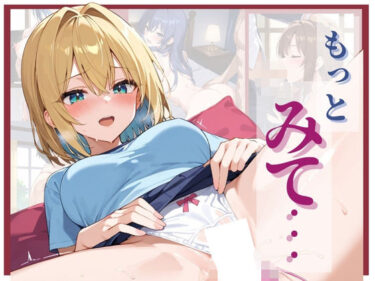 美しさの中に溶け込む時間！もっと  みて…  清楚な女の子の本能のままの姿