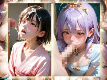 魅惑的な美が広がる映像空間！【 顔射 】