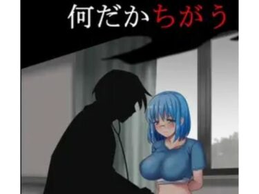 美と驚愕が交差する奇跡！なんだかちがう