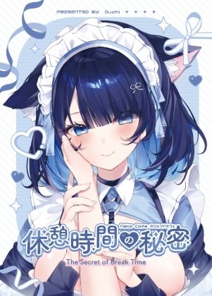 心に刻まれる美の情景！休憩時間の秘密