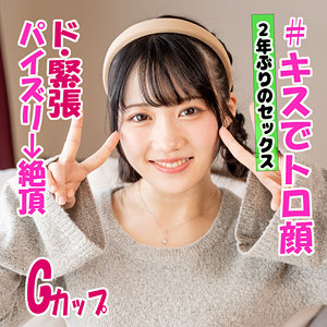 あなたを包み込む美しさの調和の音！みぃちゃん