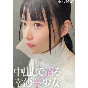 感動が詰まった映像詩！りん