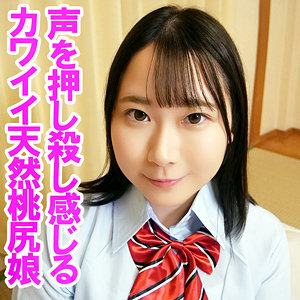 心の奥深くに響く美しい光！ゆあ