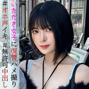 あなたの感覚を目覚めさせる美の力！ゆみちゃん