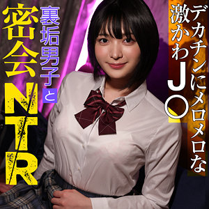 あなたの心を癒す美しさの風！みゆちゃん