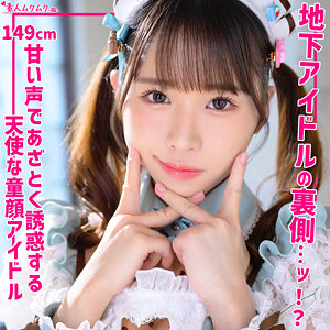 あなたの感覚を揺さぶる美しさの力！りりか