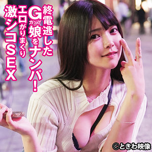 あなたの心を揺さぶる美しさの波！ひなのちゃん