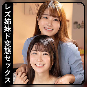 美の結晶が生んだ奇跡の一秒！メイちゃん＆ミクちゃん 2