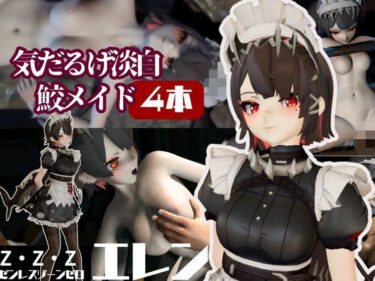 あなたの心を解き放つ美しい音の波！ゼンレスゾーンゼロ:エレンと滅びた世界で切ない愛を育む動画総集編【動画4本】