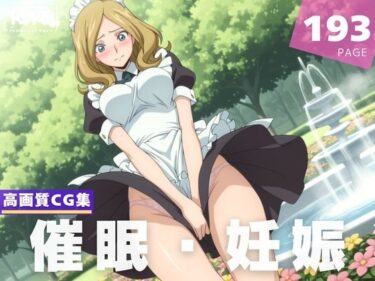 感動が詰まった映像詩！【種付け・催◯】コードギ●ス｜ミ●イ・アッシュフォード