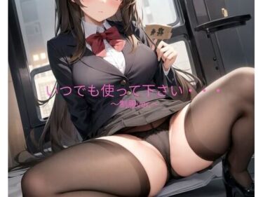 あなたの心に届く奇跡の映像！いつでも使って下さい