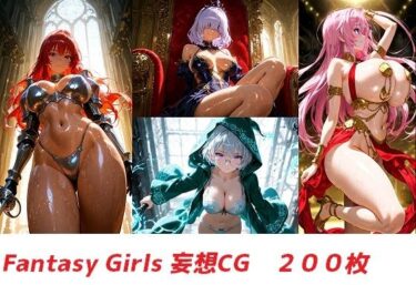 美の物語が新たに始まる！Fantasy girls 妄想CG集