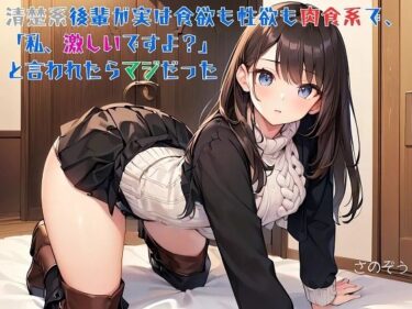 あなたの感覚を目覚めさせる美しい力！ボツ表紙の供養場所  晩夏号