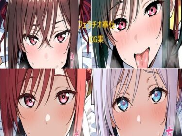 美しさが描く深い感動の世界！メイドさん お口でお仕事