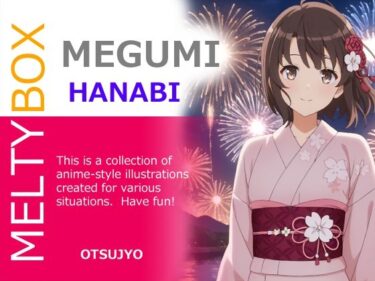 美しさが描く神秘的な無限の世界！MELTY BOX – MEGUMI hanabi