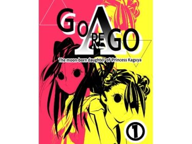幻想と現実が交わる瞬間！GOREGO A 1
