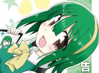 魅力的な美が生み出す時間の流れ！告白ソムリエ小鳥さん