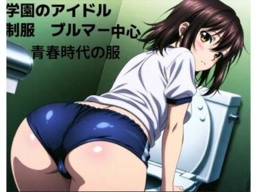 あなたの感覚を解放する美しい空間！姫〇雪〇■学園風景