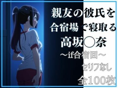 美が描く未来の幻想的な世界！【響◯！ユーフォニアム】久美子に内緒で（麗◯の秘め事）