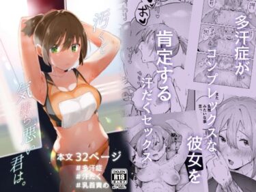 あなたを魅了する美しさの波動！汚くて気持ち悪い君は。