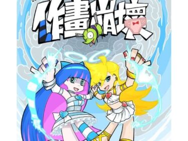 美しい時を刻む映像の軌跡！作画崩壊