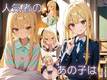 あなたを包み込む美しい輝き！シークレットデイズ