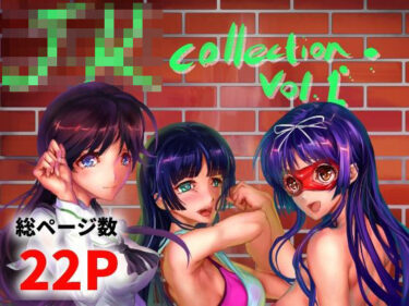 あなたの感覚を呼び覚ます美しい光！JK collection Vol. 1