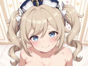 美しさが織り成す幻想的な旅！ソロフォーカス -バー〇ラ-