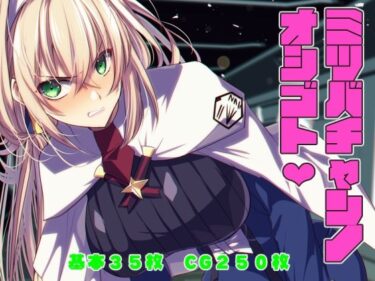 魅惑の美しさに包まれるひと時！ミツバチャンノオシゴト