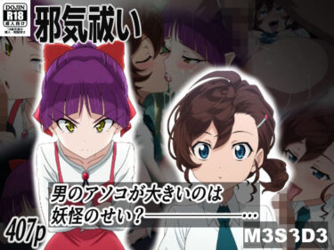 あなたの心を揺さぶる美しさの光！邪気祓い