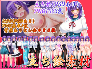 美しさが広がる心の中の冒険の力！立ち絵素材 制服の女の子 HCGセット2