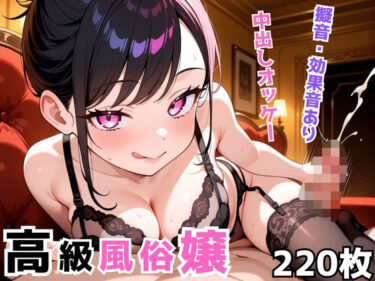 あなたの感覚を目覚めさせる美しさ！高級風俗嬢