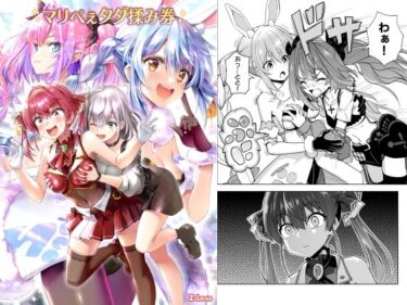 あなたを包み込む美しさの心の中で！マリぺぇタダ揉み券