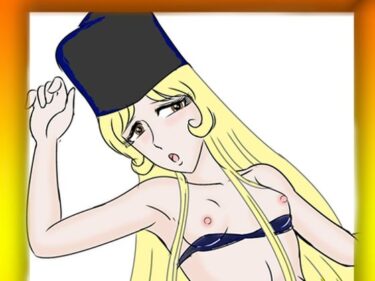 美しさが心に触れる瞬間！メ―〇ルの穴