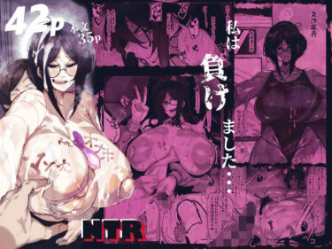 美が映し出す永遠の記憶！私は負けました…